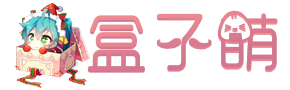 一闲笔记